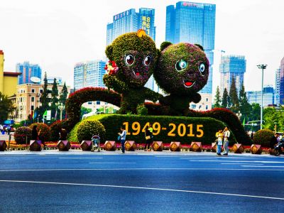 A floral strucure celebrating the 70th anniverssary of modern China 